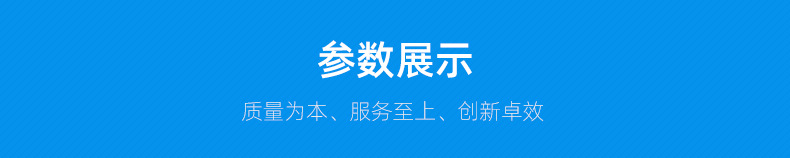 機械設備