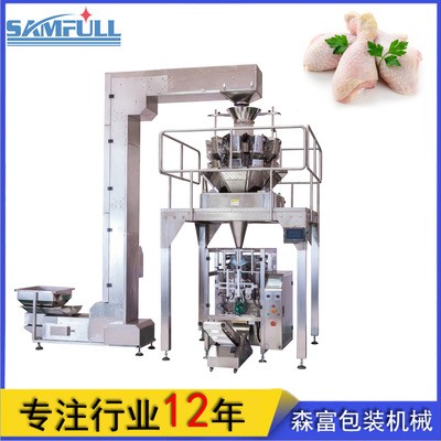 雞腿包裝機(jī) 速凍食品顆粒稱重包裝機(jī) 十頭組合電子稱包裝設(shè)備