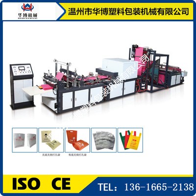 全自動(dòng)無紡布袋制袋機(jī) 制袋機(jī)多少錢 異型袋制袋機(jī)制袋機(jī)工作原理