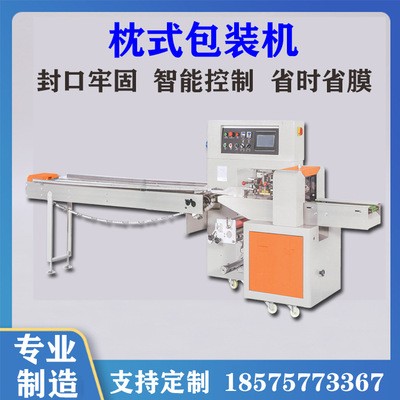 新卓力廠家直供下走紙紅糖塊包裝機(jī) 食品包裝機(jī)械 食品自動包裝機(jī)