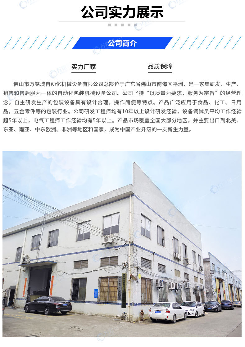 食品枕式包裝機
