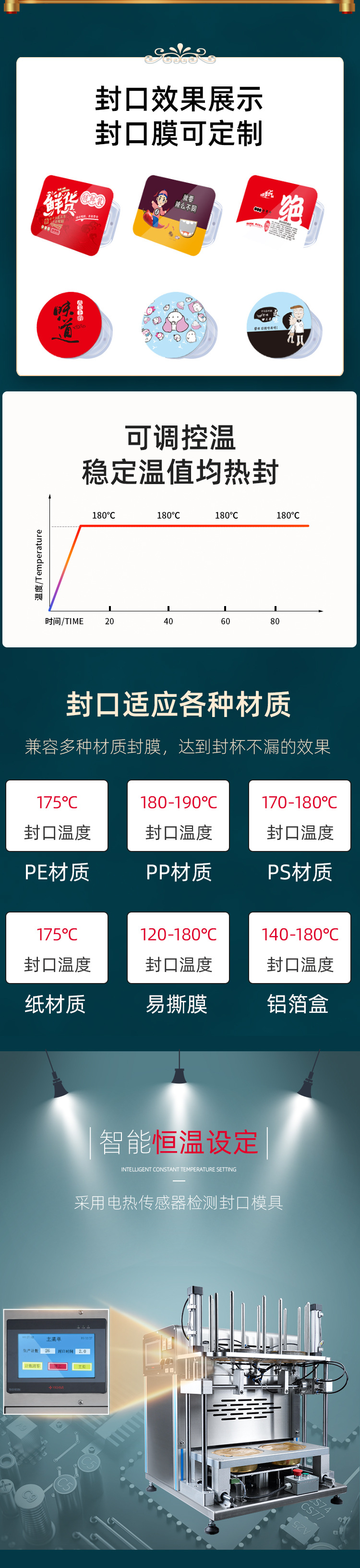 詳情頁_03.jpg