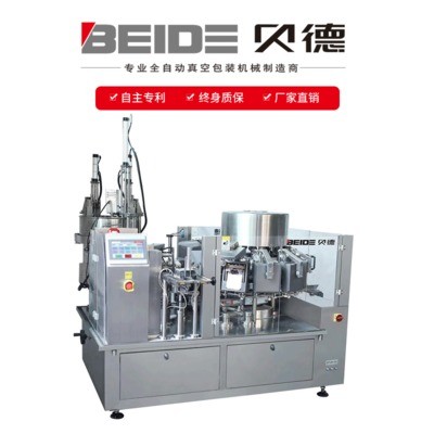 廠家直供全自動給袋式包裝機(jī)雪菜金針菇酸豆角豆制品真空分裝機(jī)