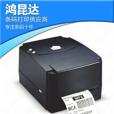 經濟實用桌面型小型條形碼打印機條碼列印機TTP-244二維碼