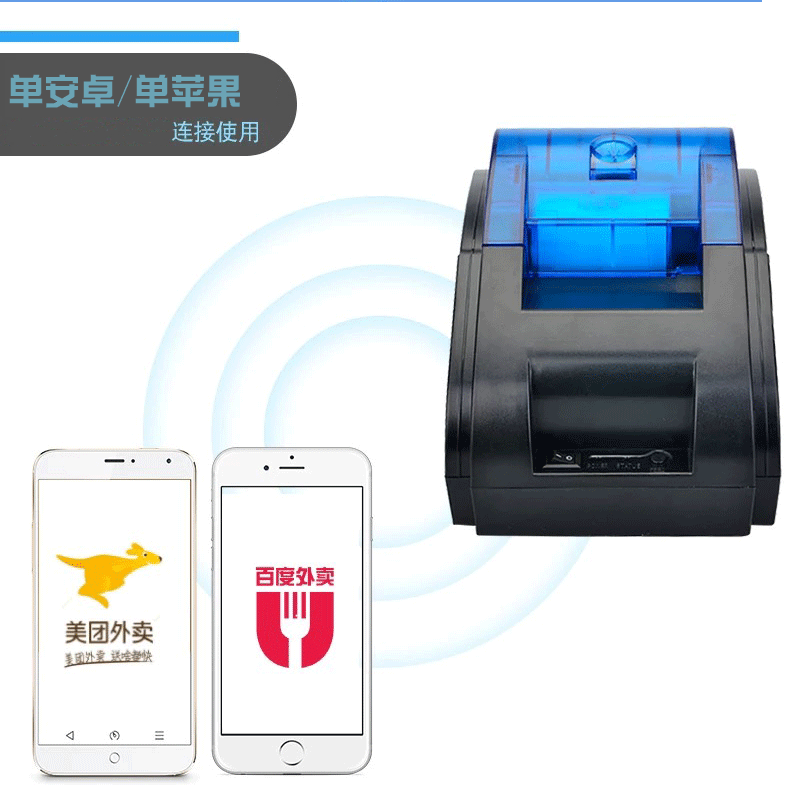 熱敏打印機詳情頁_06.gif