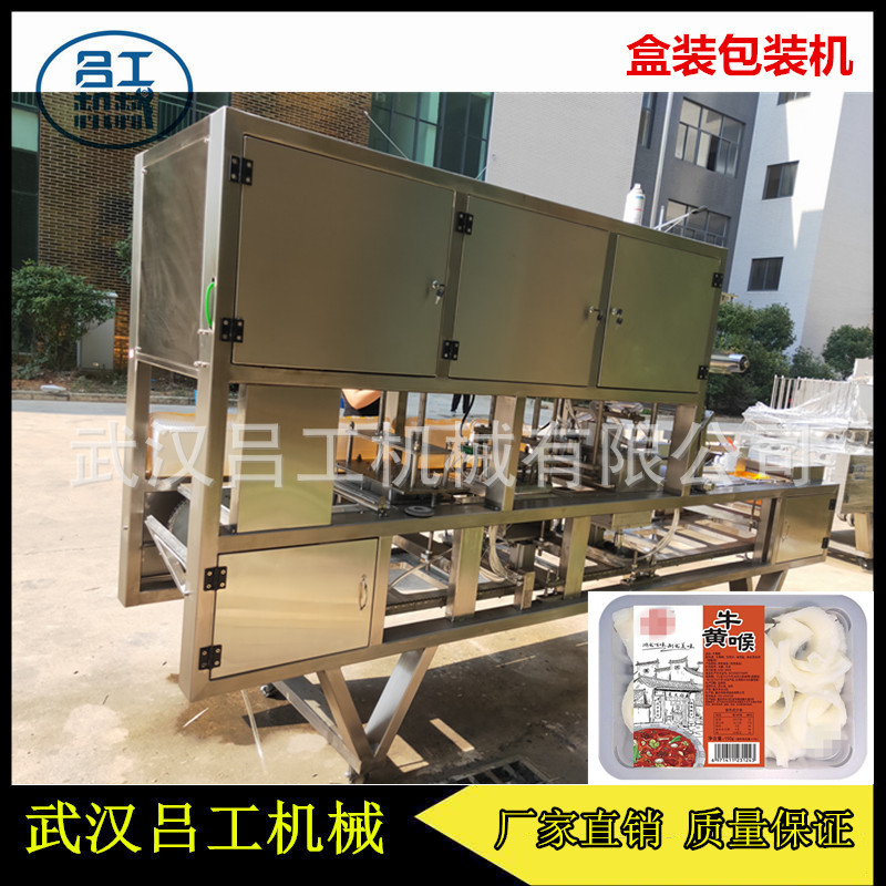 牛黃喉