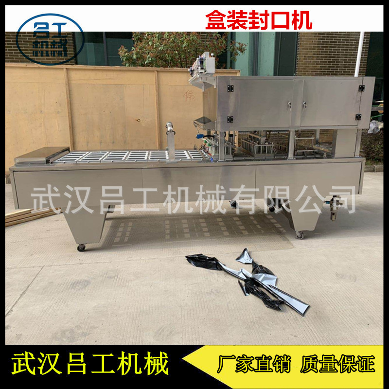 盒裝封口機2 (2)