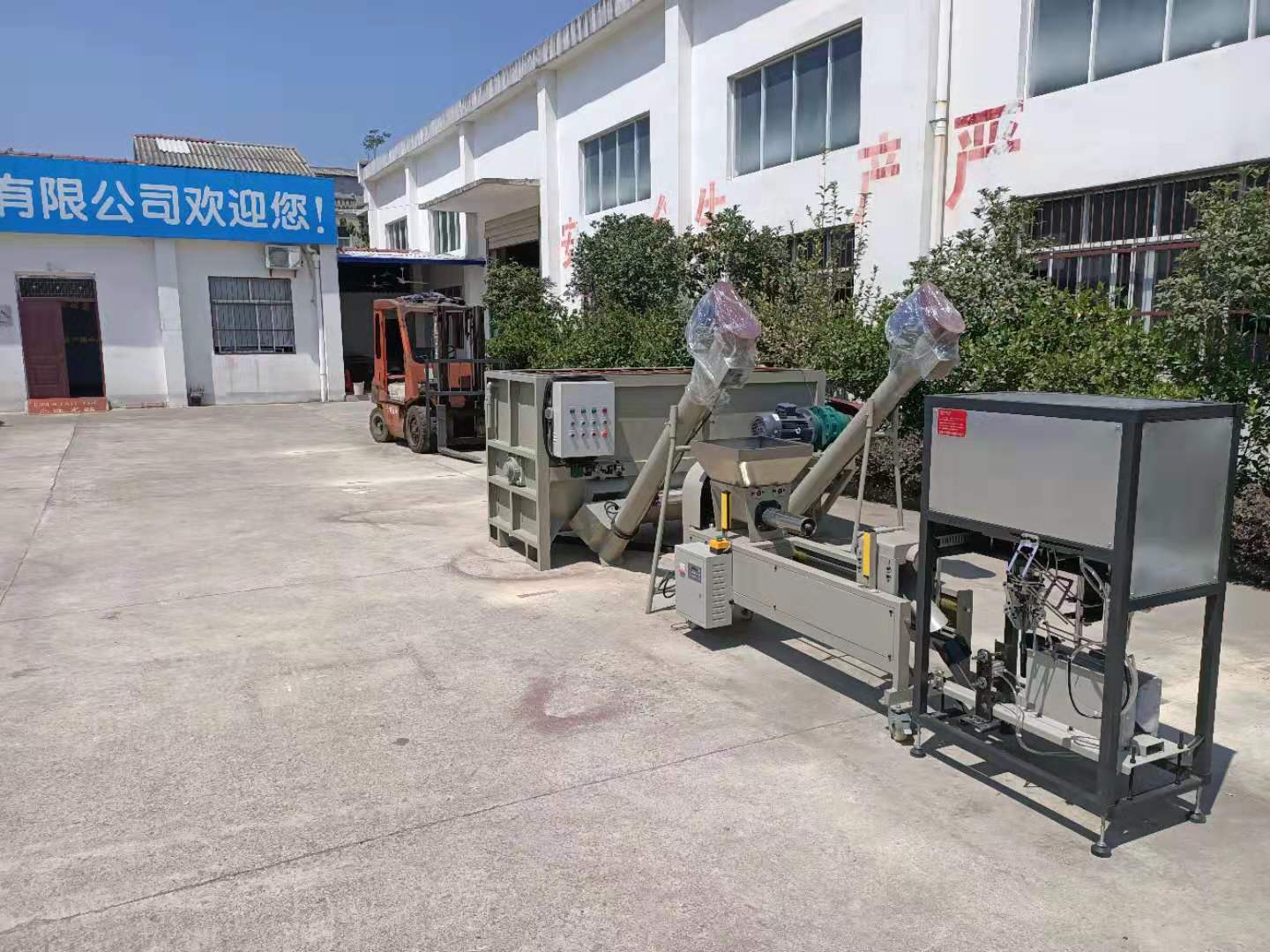 微信圖片_20190906160630