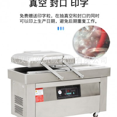 用玖牌400雙室真空包裝機(jī) 口罩真空包裝機(jī) 大米真空包裝機(jī)