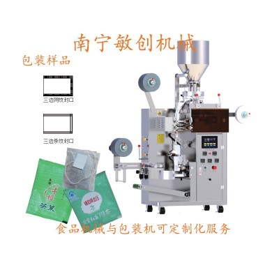 顆粒內外袋包裝機 內外袋一次性包裝 連續式袋泡茶內外袋包裝機