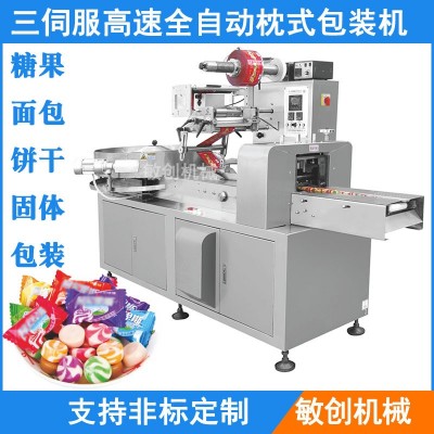 糖果枕式包裝機 顆粒糕點面包餅干 三伺服高速全自動枕式包裝機