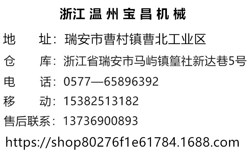 詳情9.jpg