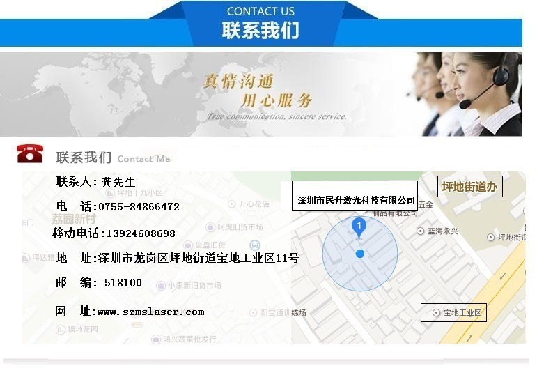 聯(lián)系方式