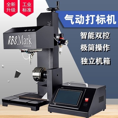廣州直銷不銹鋼模具金屬雕刻機 銘牌打標機標牌刻字機 氣動打標機