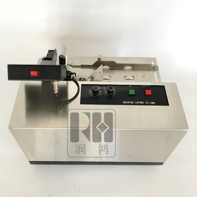 產(chǎn)地貨源PMY-12 噴墨打碼機(jī) 全自動(dòng)智能分頁噴碼機(jī) 標(biāo)示機(jī)