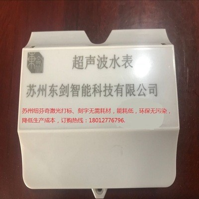 激光打標機個性化抖音DIY定制logo 激光刻字機鐳射雕刻打碼打印機