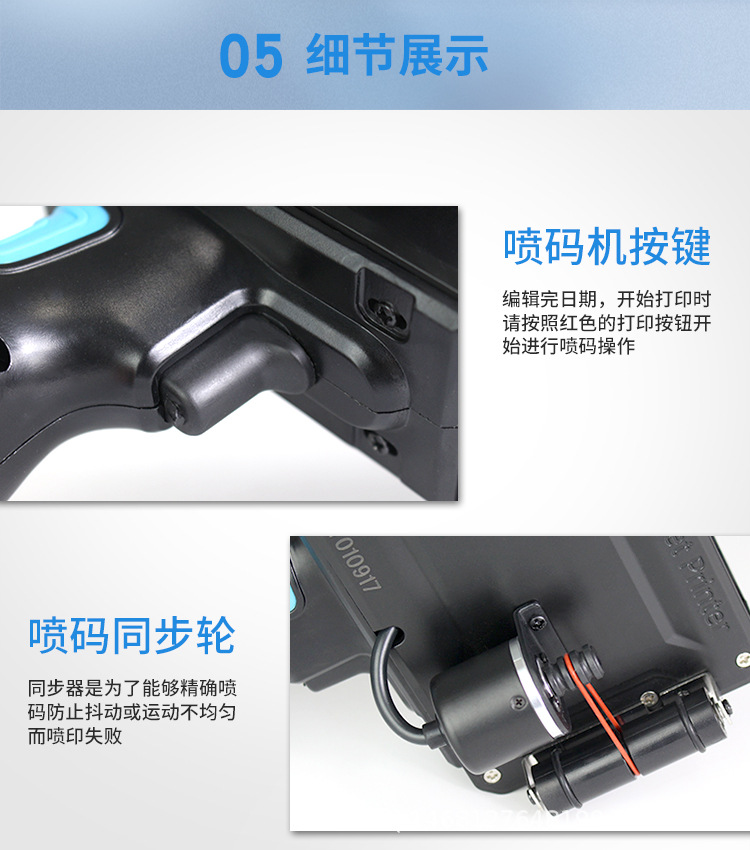 T980噴碼機_07.jpg