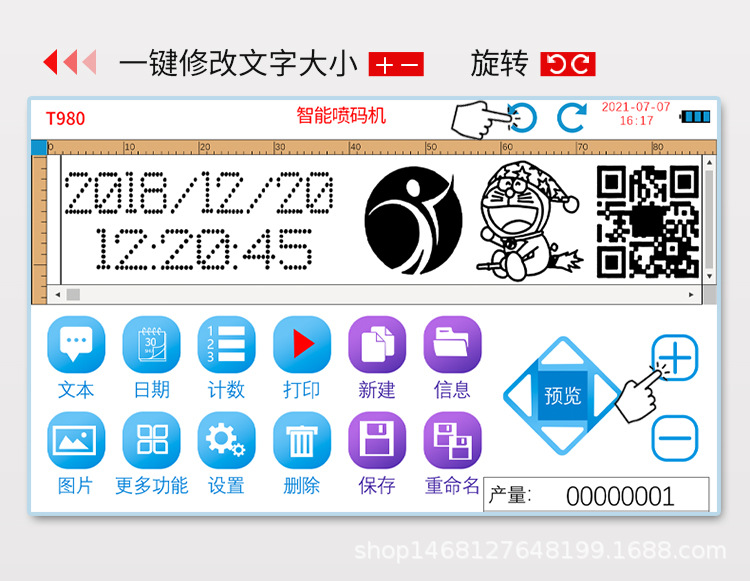 T980噴碼機_05.jpg