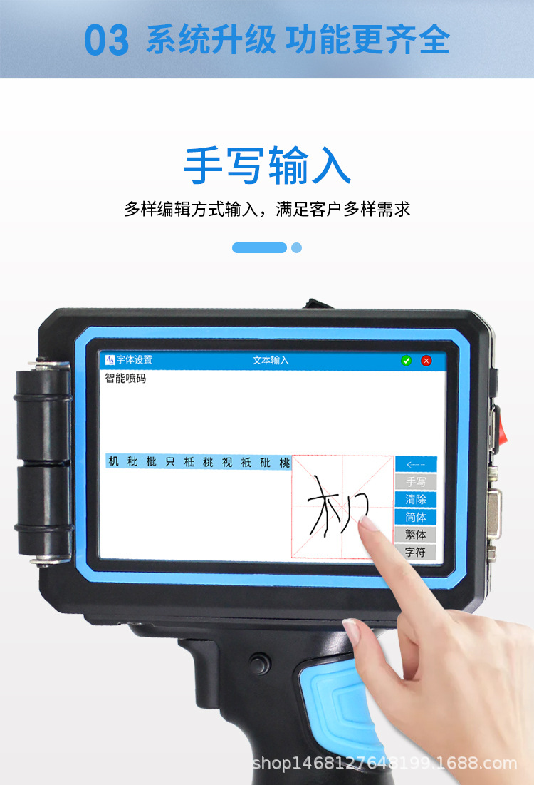 T980噴碼機_01.jpg