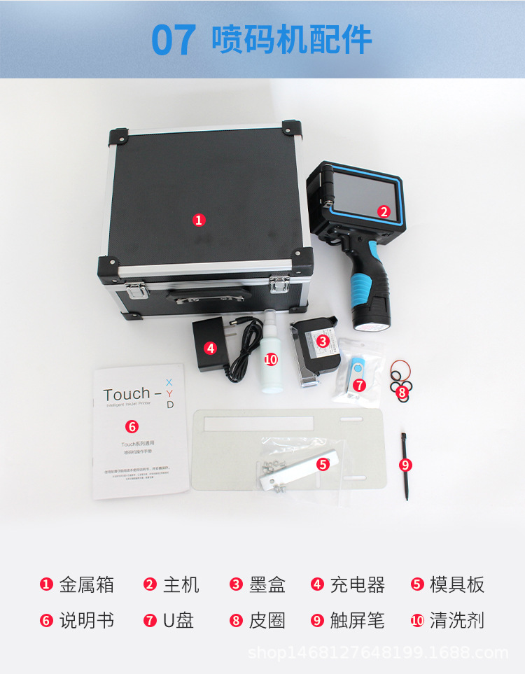 T980噴碼機_10.jpg