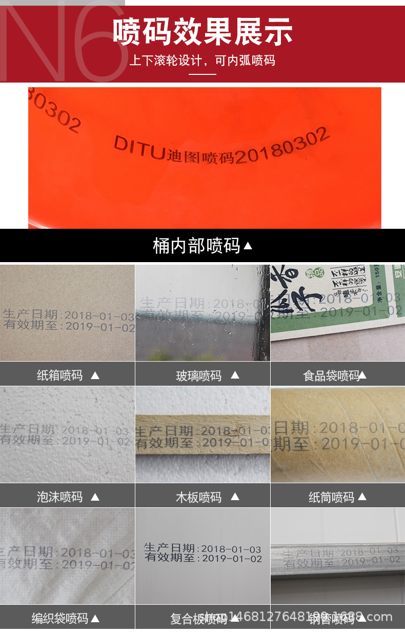 DT-N6詳情頁_03.jpg