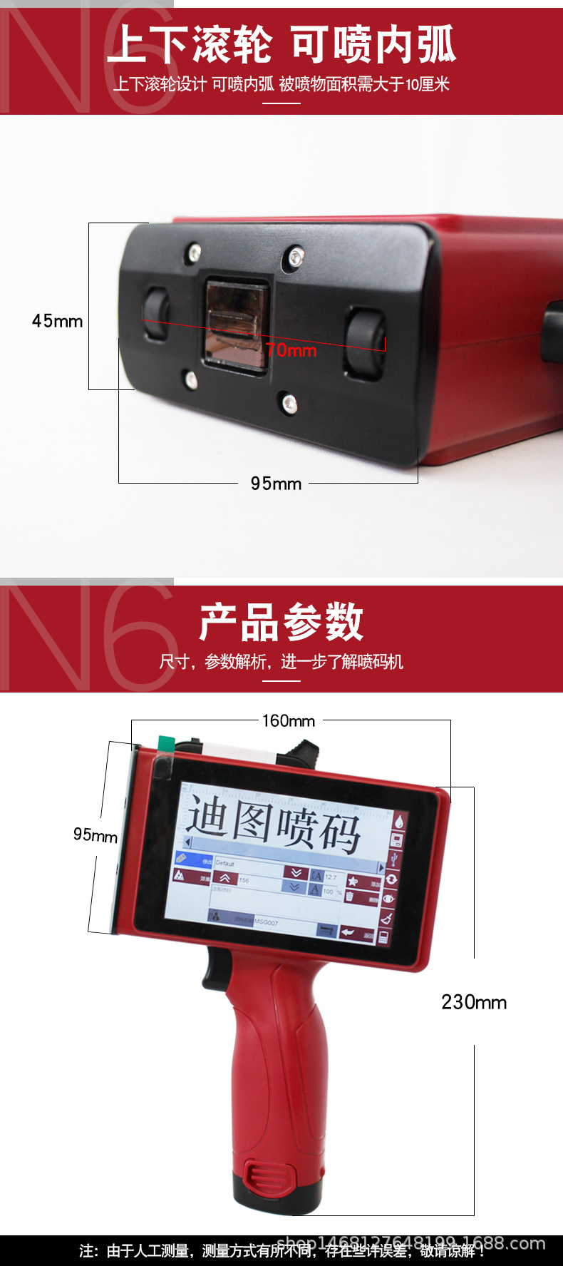 DT-N6詳情頁_09.jpg