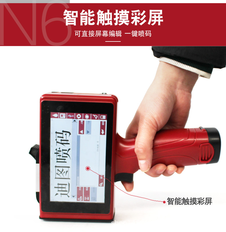 DT-N6詳情頁_04.jpg