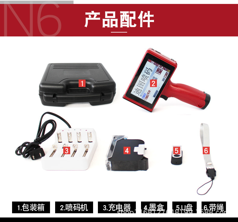DT-N6詳情頁_12.jpg
