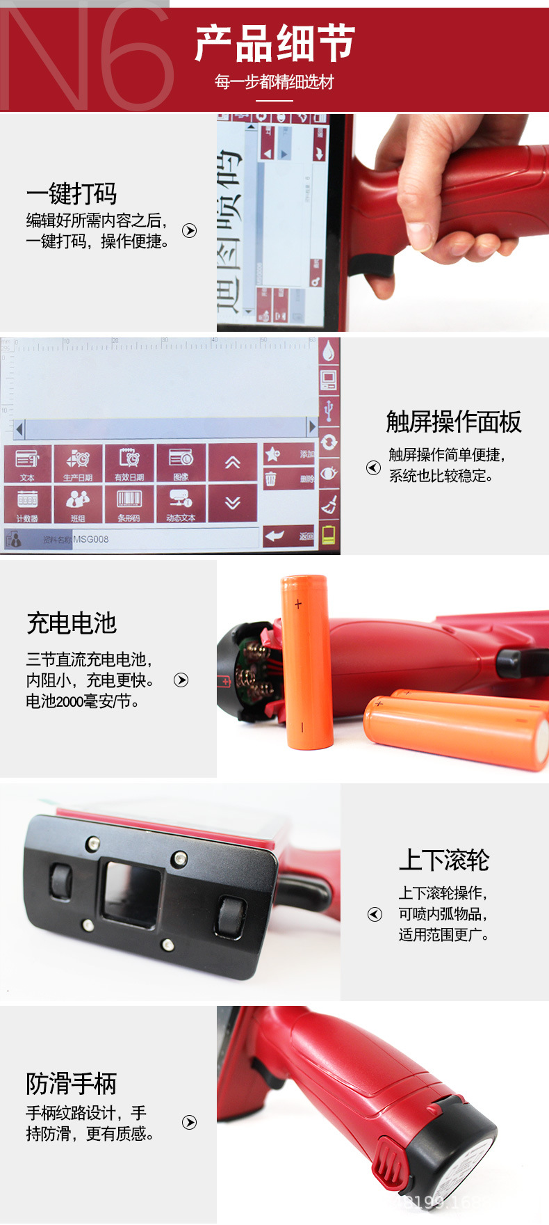 DT-N6詳情頁_11.jpg