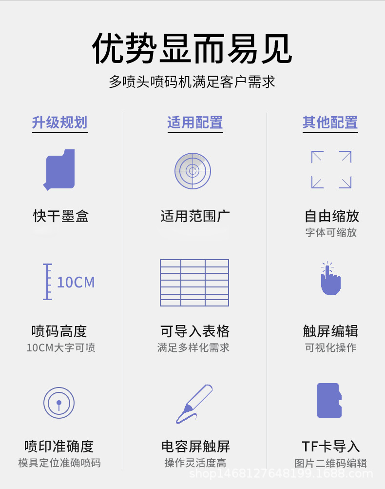 S1000詳情頁(yè)_02.png