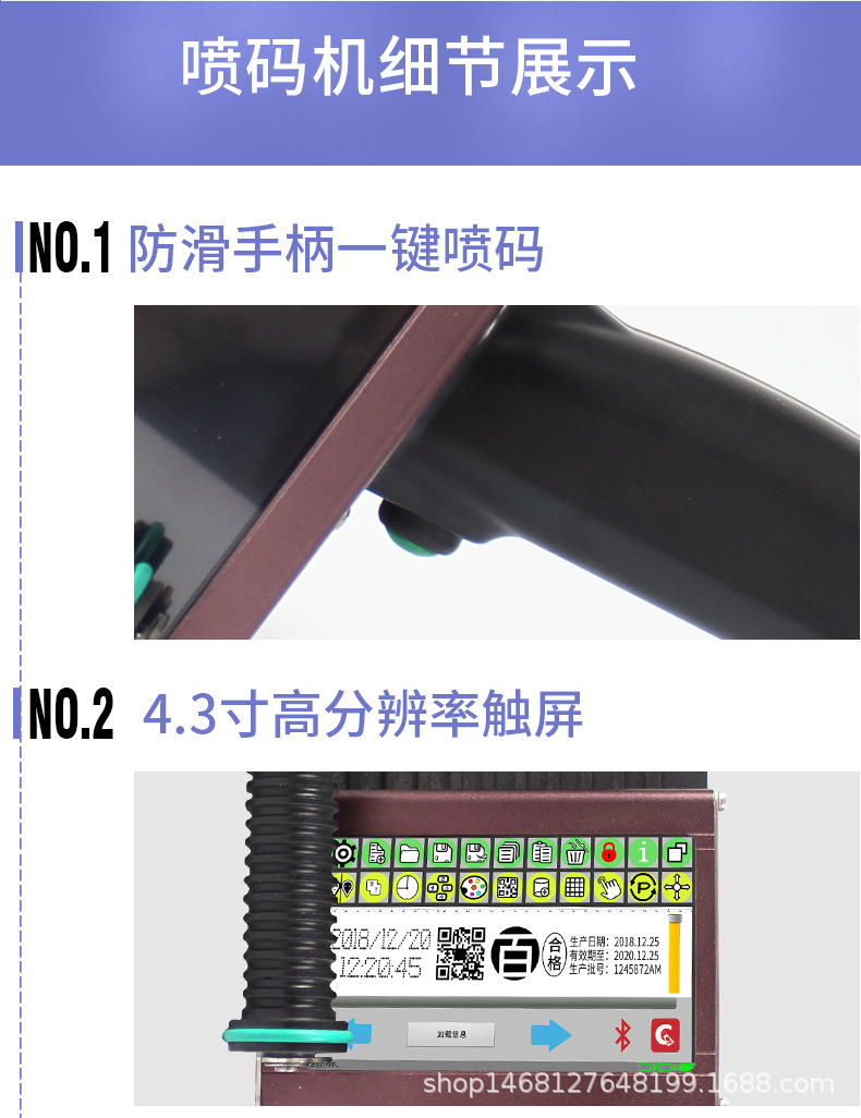 S1000詳情頁(yè)_08.png