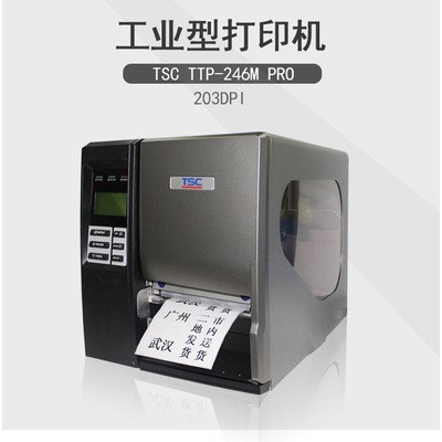 ZEBRA 斑馬ZT230 300點條碼打印機 標簽機 熱敏打印機 工業打印機
