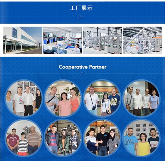 工廠展示全貌