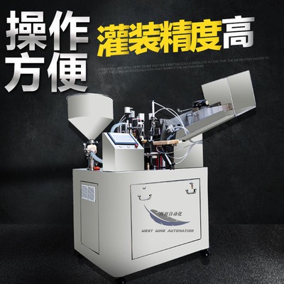 【西羽自動化】全自動灌裝封尾機（上管、對標）復合管灌裝封尾機