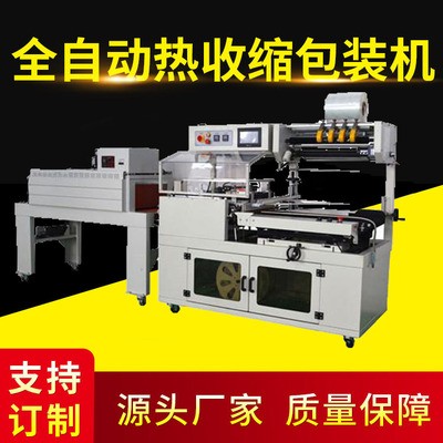 食品 桶裝面熱縮膜包裝機(jī) 薄膜熱縮塑封機(jī) 全自動POF收縮膜包裝機(jī)