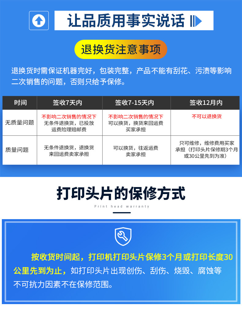 詳情7.jpg