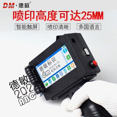 德敏T-3手持自動(dòng)噴碼機(jī)一寸頭25.4大字體觸屏打碼機(jī)木紙箱袋 包裝