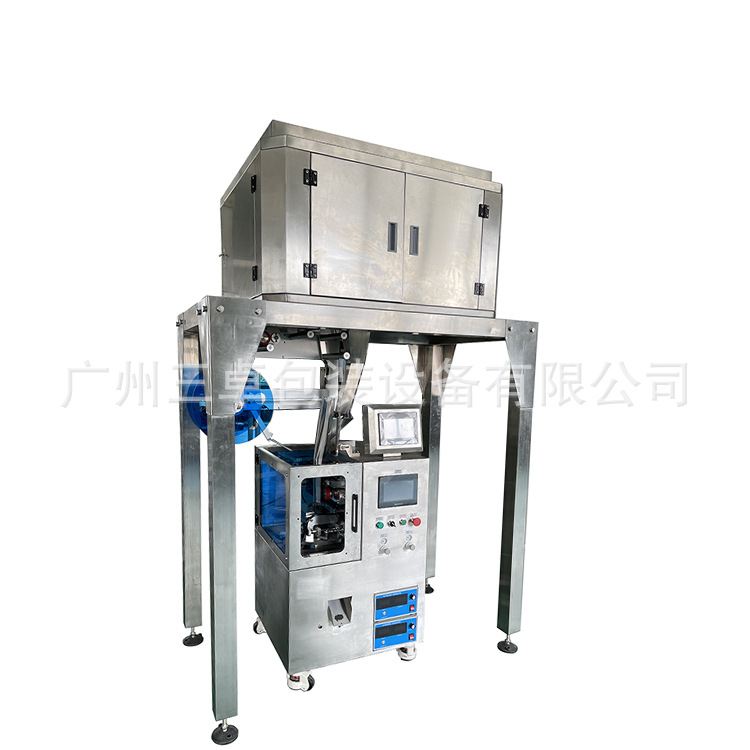 三角包內(nèi)袋包裝機.jpg