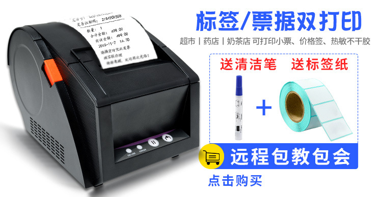 點擊購買系列