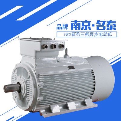 YX3/YE2系列110/132/200kw三相異步交流大功率電機380V電機
