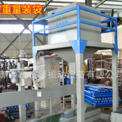 化肥定量稱重灌包機 計量50kg/袋 自動下料 夾袋打包 20-30噸/h