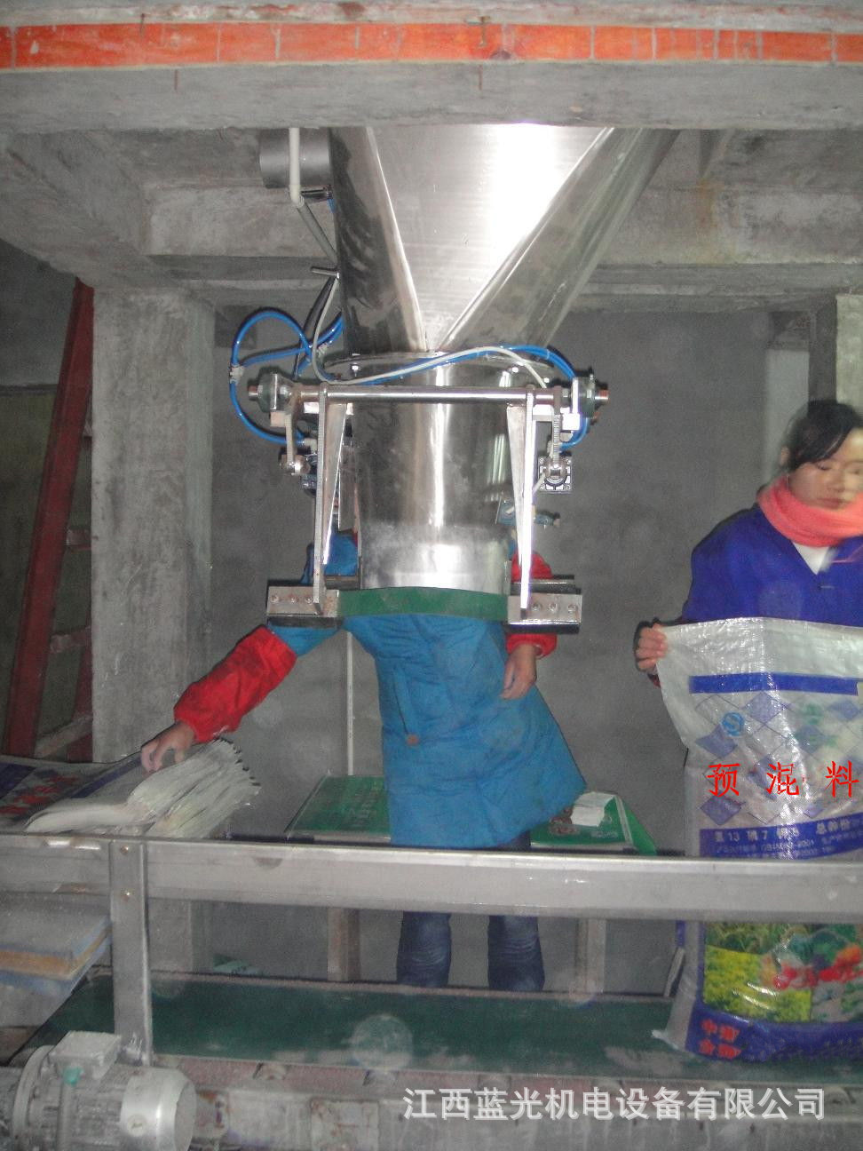 預混料包裝機