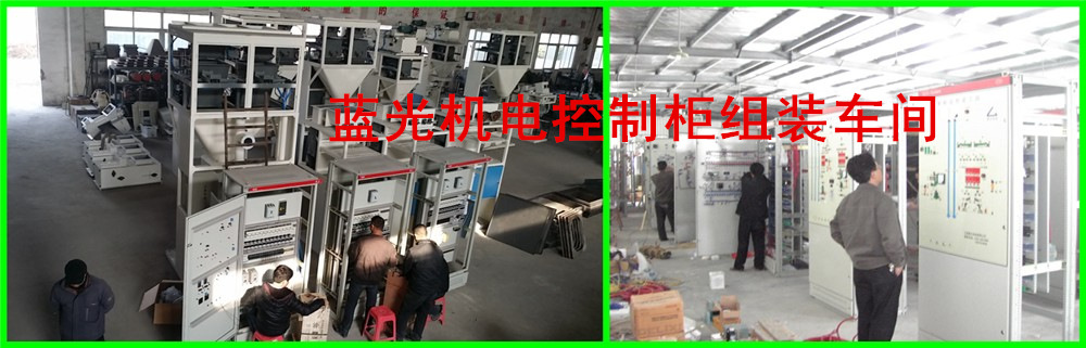 ABS顆粒包裝機