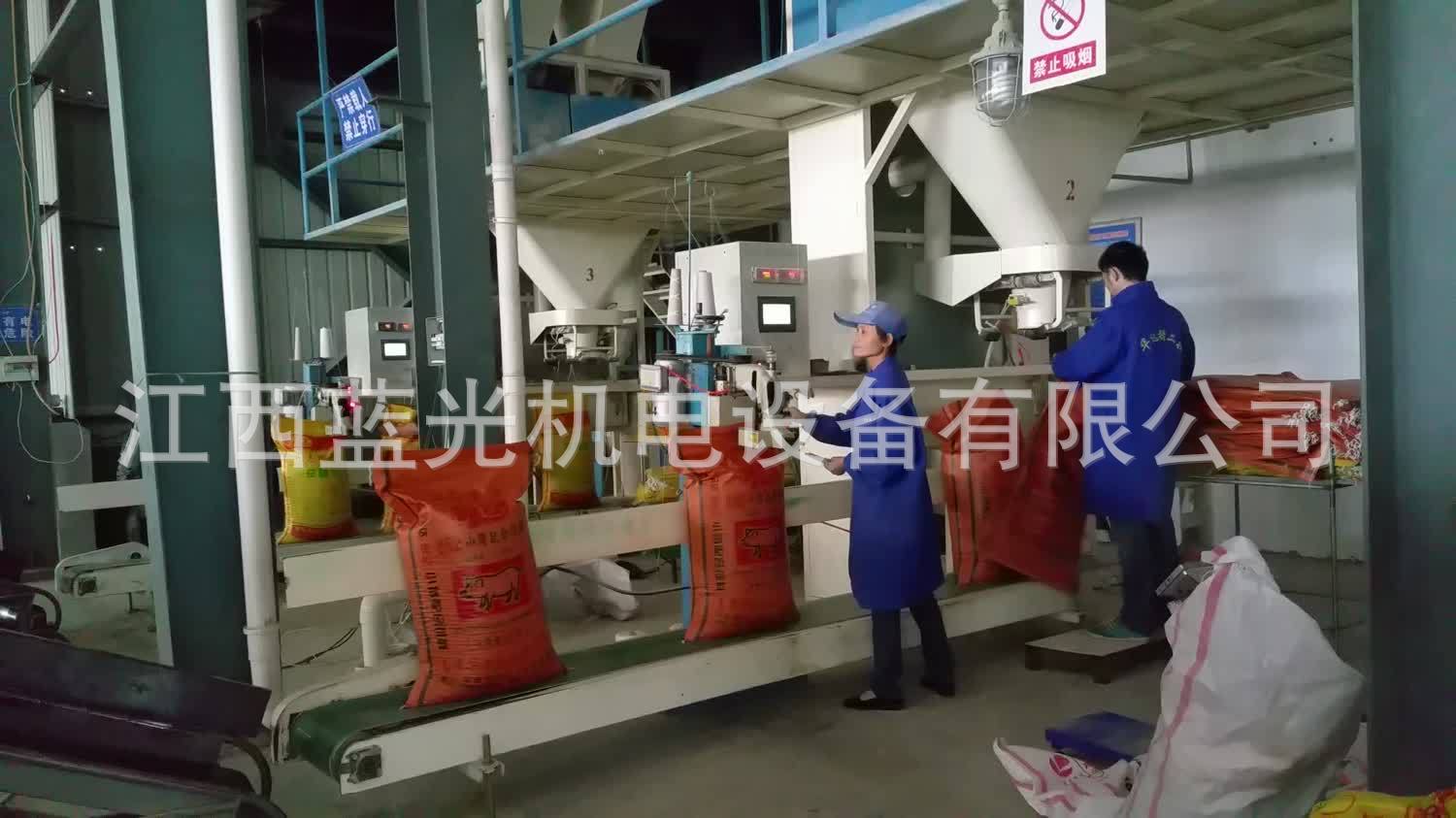 宜春華達包裝機圖片好_000221000