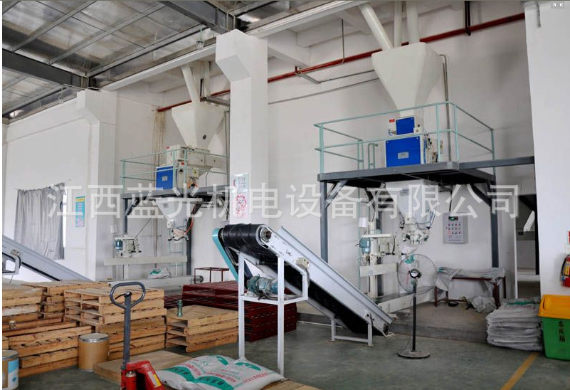 皮帶給料包裝機