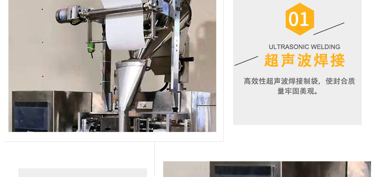 無紡布包裝機_11