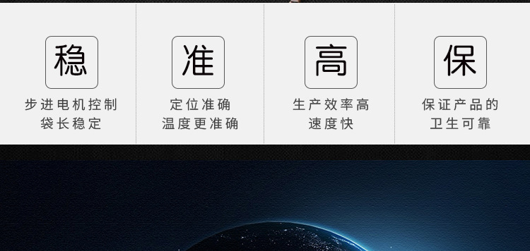 無紡布包裝機_03