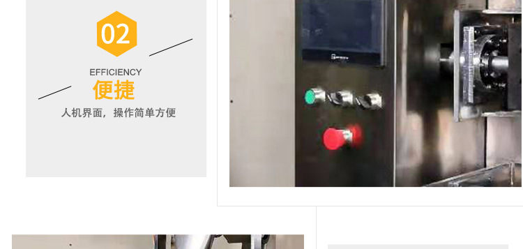 無紡布包裝機_12