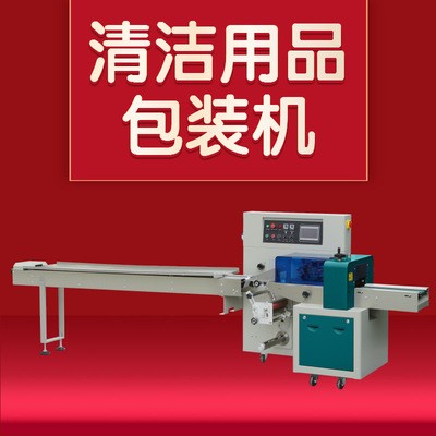 行遠(yuǎn)牌擦洗用具封口機(jī)魔術(shù)海綿包裝機(jī)塑料掛孔袋多個(gè)包裝設(shè)備