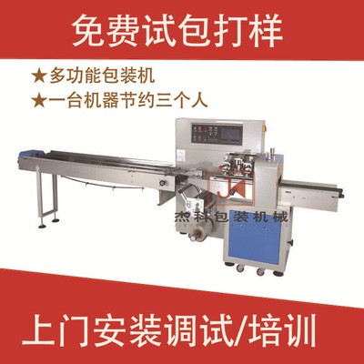 佛山杰迅 電視遙控器包裝設備空調遙控器封口機萬能遙控器套袋機
